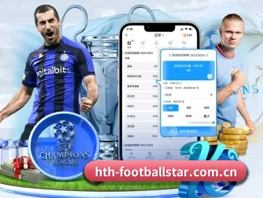 华体会体育新闻 APP